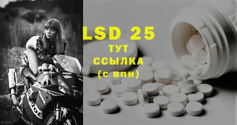 Сколько стоит Волхов LSD-25  Меф мяу мяу  ГАШИШ  МАРИХУАНА  Кокаин  Alpha PVP 