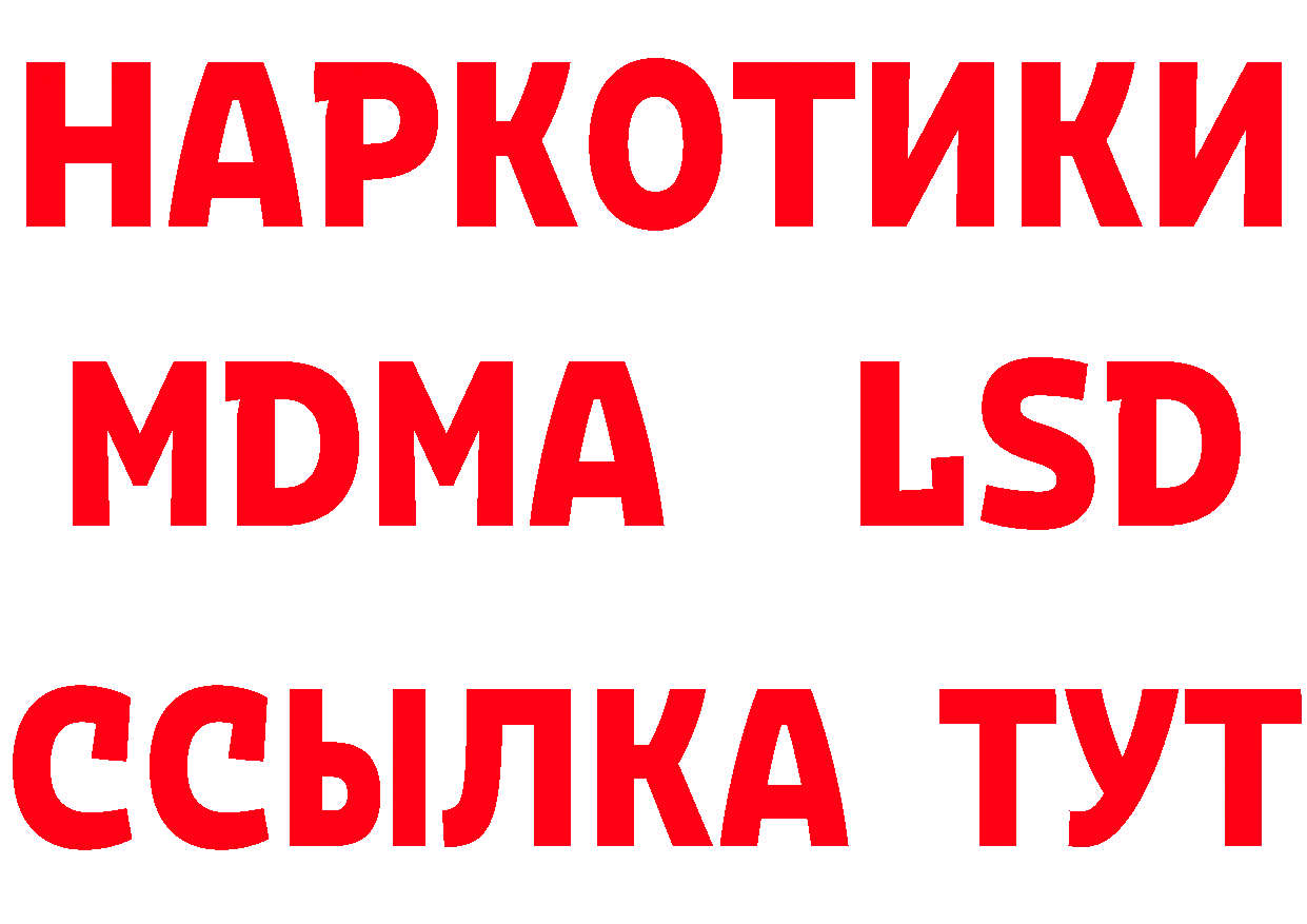 Бутират вода как войти это кракен Волхов